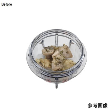 スモールミルカップ マルチシェフ