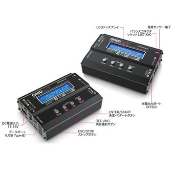 Amazon | ジーフォース GMD660P G0344 日本正規品 | ラジコン