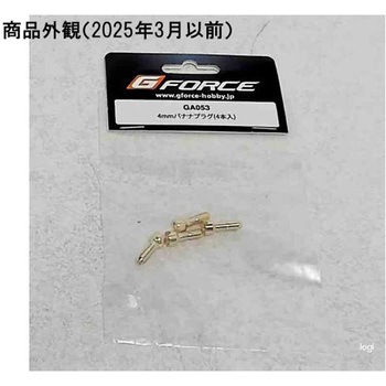 4mm バナナプラグ 4本入 GFORCE