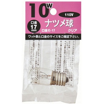 白熱電球 ナツメ球 東京メタル