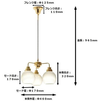 ペンダントライト 3灯ペンダント 東京メタル