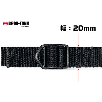 荷締ベルト BROX-TANK専用 三宝