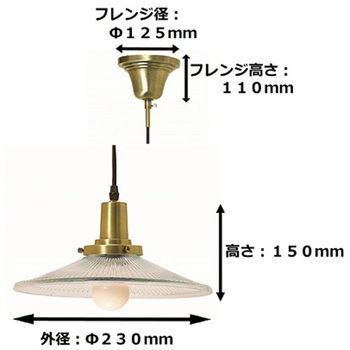 ペンダントライト 1灯ペンダント 東京メタル