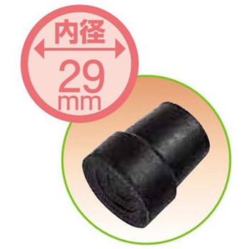 杖先 29mm TY150ND用 日進医療器(車イス)