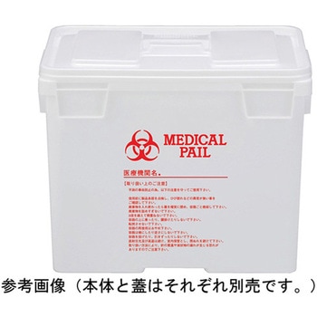 サンペールK #45T-2蓋 接着性 ホワイト アズワン