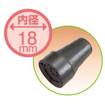 杖先 18mm TY100用 日進医療器(車イス)