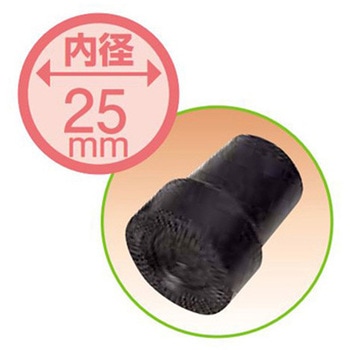 杖先 25mm TY154D用 日進医療器(車イス)