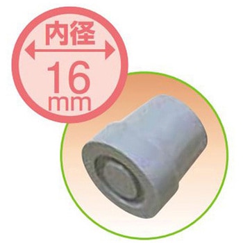 杖先 16mm TY141用 日進医療器(車イス)