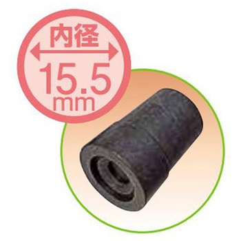 杖先 15.5mm TY100A用 日進医療器(車イス)