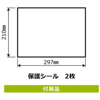 床用抗菌ステッカー 指差呼称 止まって 大きな声でヨシ! 1袋 2ラベル入 KALBAS