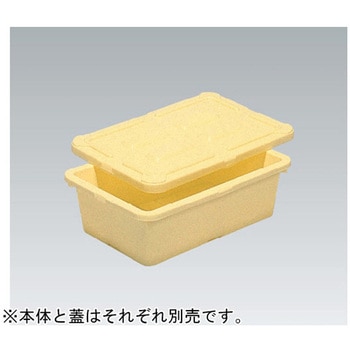 サンケース #5 蓋 クリーム アズワン