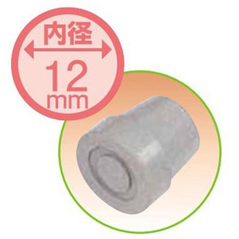 杖先 12mm TY142用 日進医療器(車イス)