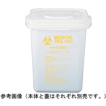 サンペールK #25D 蓋 接着性 ホワイト アズワン