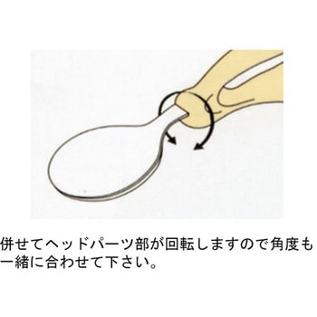 ウィル3スプーン イエロー 青芳製作所