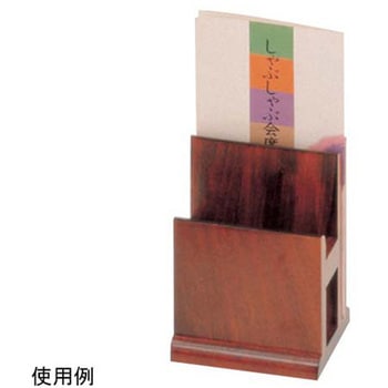 木製メニュー&ナフキン立 - テスク