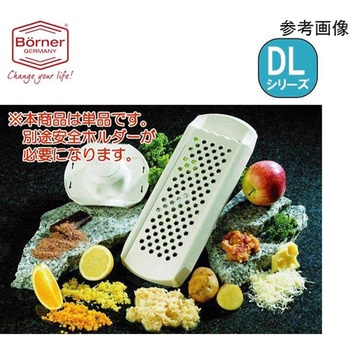 DL おろし金 白 Borner