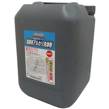 AKクリーン 塩素系アルカリ洗浄剤 青葉化学工業