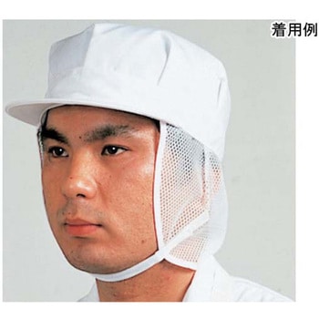 クリーン帽子 男子 アズワン