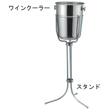 スギコ ワインクーラースタンド クロームメッキ SUGICO(スギコ)