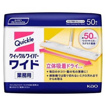 [EA928AB-37A～-39A用] ドライシート 50枚 エスコ