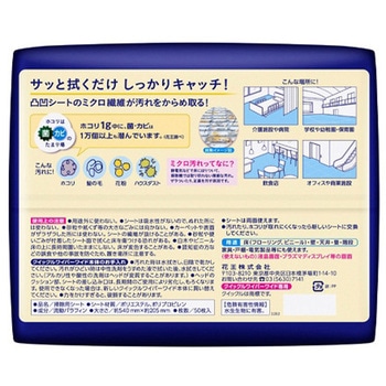 [EA928AB-37A～-39A用] ドライシート 50枚 エスコ