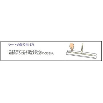 [EA928AB-37A～-39A用] ドライシート 50枚 エスコ