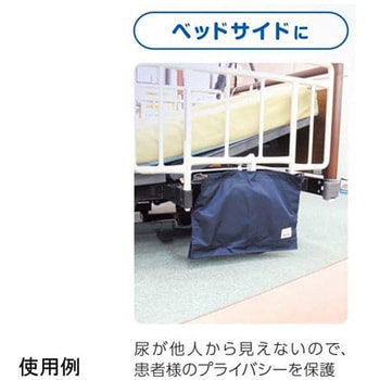 ウロバッグキャリーカバー 縦300mm×横410mm クリエートメディック
