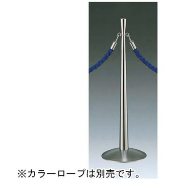 パーティーションポール ステンレス/スチール へアライン仕上 ベースΦ300mm ポールΦ60mm 大和金属製作所