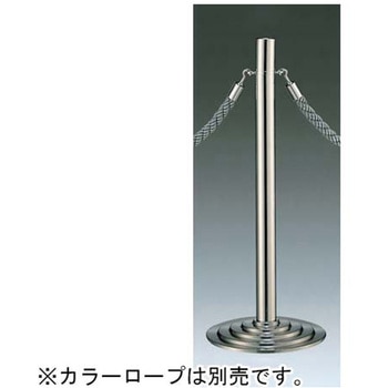 パーティーションポール ステンレス へアーライン/ミガキ ベースΦ360mm ポールΦ60mm 大和金属製作所