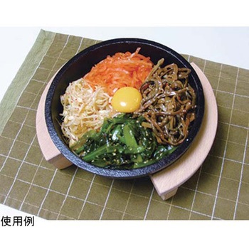 アサヒ 鉄焼ビビンバ鍋 木枠付 0.6L 旭