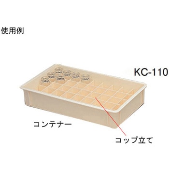 PPコンテナー アズワン