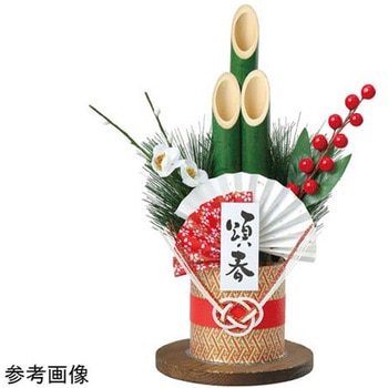 門松DIYキット アーテック