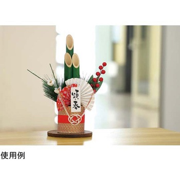 門松DIYキット アーテック