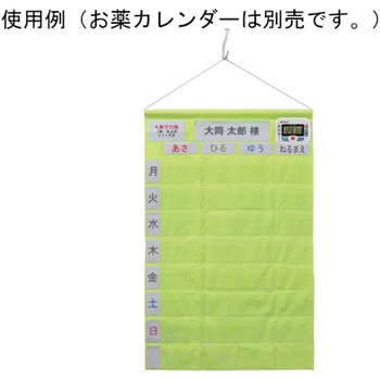 お薬タイマー おしらせ薬 - 大同化工