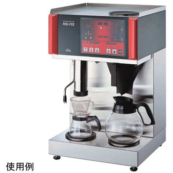 Karita カリタ HG115 単相200v 水道直結 ドリップコーヒー式 Yahoo