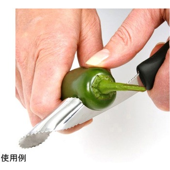 ハラペーニョカッター GRIP-EZJALAPENO/PEPPERCORER NORPRO(ノープロ)
