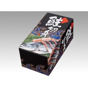 軽食用 鮭切身箱 黒 50枚 ヤマニパッケージ