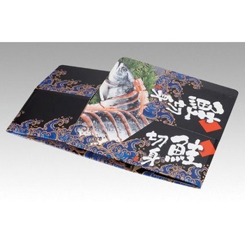 軽食用 鮭切身箱 黒 50枚 ヤマニパッケージ