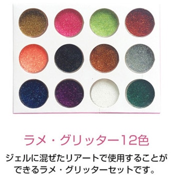 プチトル ジェルネイルスターターキット ビューティフルエンジェル