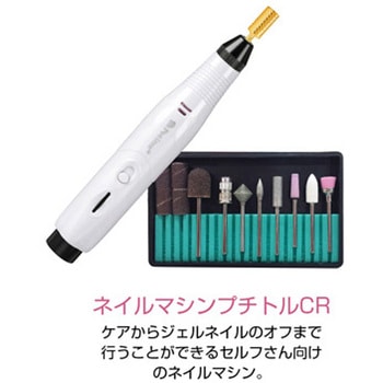 プチトル ジェルネイルスターターキット ビューティフルエンジェル