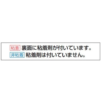 215x250mm 消火器標識 エスコ