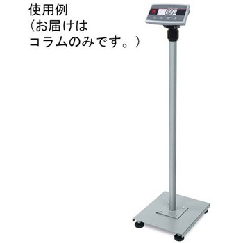 コラムキット 980mm オーハウス