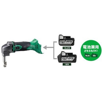 DC18.0V [充電式] ニブラー エスコ