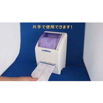 自動三角折機能付ペーパーホルダー オリフジ シングル 白 シナノ電子