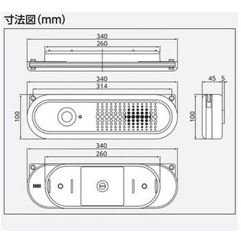 赤外線センサ音声案内機 アズワン