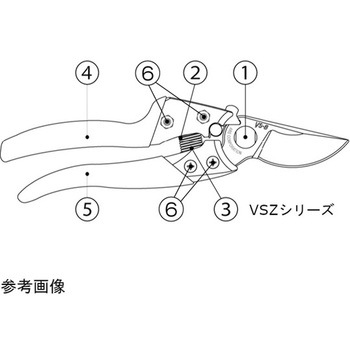 VS-8Z/VS-9Z/VS-8R/VS-9R/V-7PRO/V-8PRO用打合ゴム 2個入 アルスコーポレーション