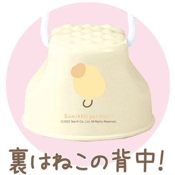 すみっコぐらし ぽっくり2点セット アーテック