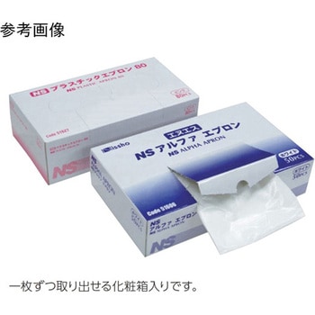 プラスチックエプロン80 1セット 80枚×12箱入 日昭産業
