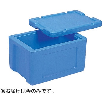 サンコールドボックス 37 蓋 ブルー アズワン