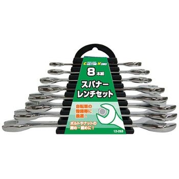 trad 12-253 スパナセット 8PC 三共コーポレーション